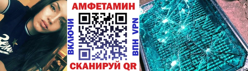 kraken ТОР Курск Амфетамин Розовый