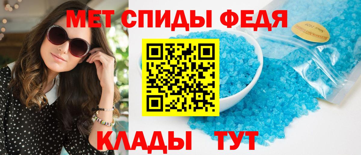 Амфетамин Розовый  Amphetamine  Курск  АМФЕТАМИН  Вход с VPN 
