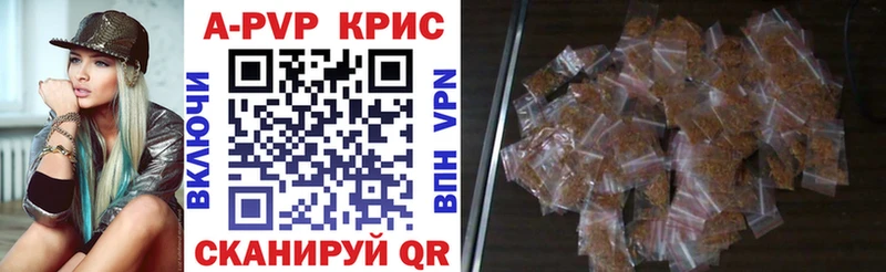 продажа наркотиков  Курск  Alfa_PVP СК КРИС 