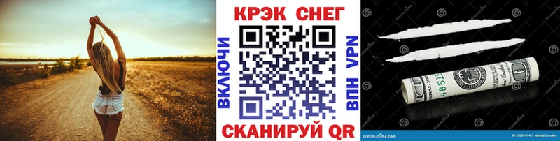 где можно купить   Курск  Кокаин Fish Scale 