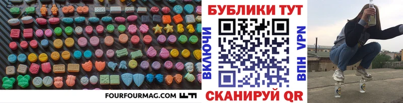 Экстази louis Vuitton  как найти наркотики  Курск 