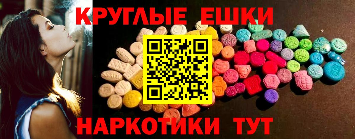 ЭКСТАЗИ DUBAI  Вход с VPN  Экстази таблы  Курск 
