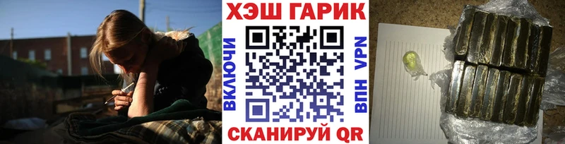 ГАШИШ хэш  сайты даркнета телеграм  Курск  ссылка на мегу tor 
