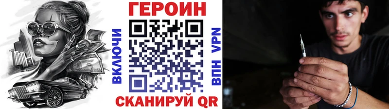 Героин гречка  Курск 