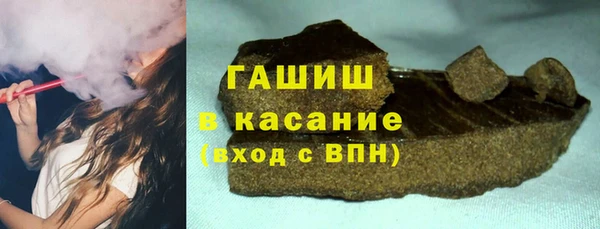 mdpv Абаза
