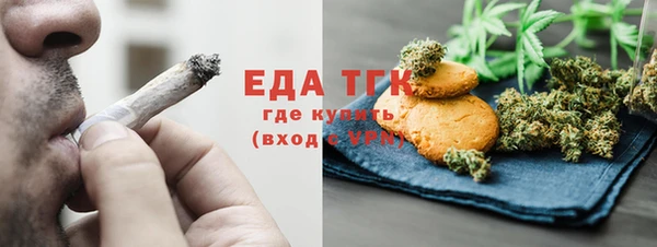 mdpv Абаза