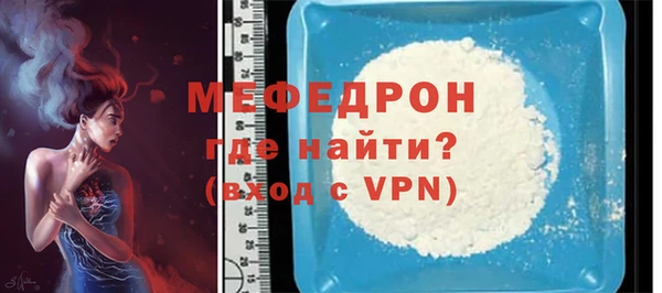 мефедрон VHQ Абинск