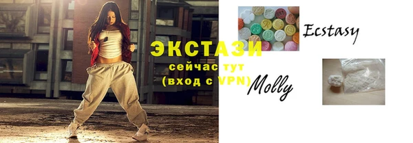 mdpv Абаза