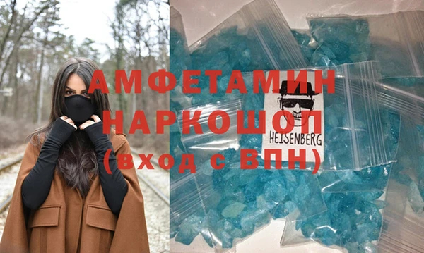 mdpv Абаза