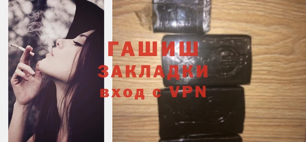 mdpv Абаза