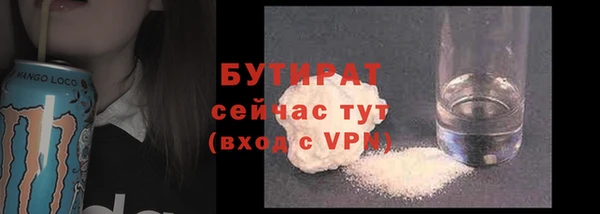 mdpv Абаза