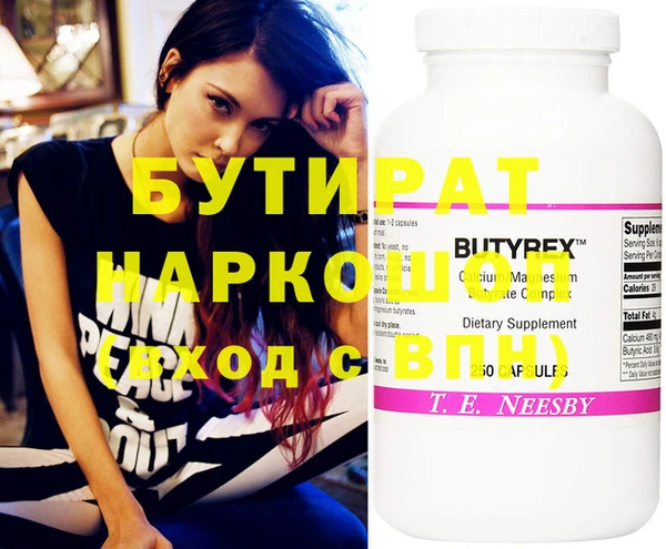 mdpv Абаза