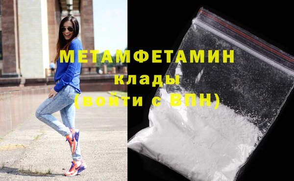 скорость Абдулино