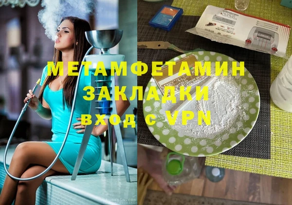 mdpv Абаза