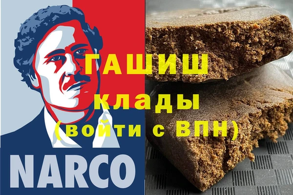 экстази Алексин