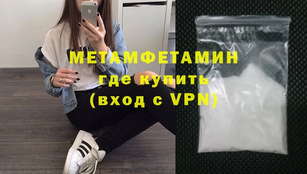 скорость Абдулино