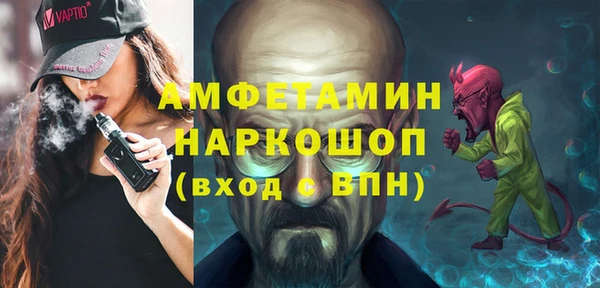 мефедрон VHQ Абинск