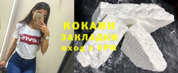 экстази Алексин