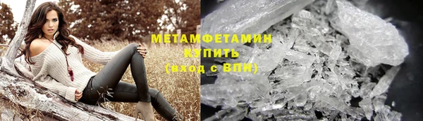 скорость Абдулино