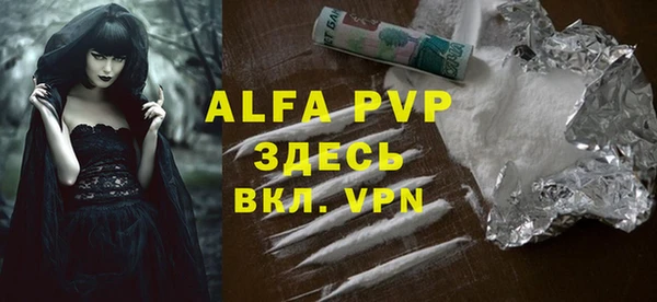 экстази Алексин