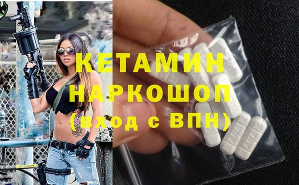 мефедрон VHQ Абинск