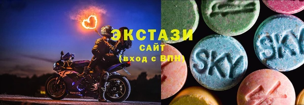 экстази Алексин