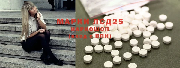мефедрон VHQ Абинск