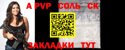 MDMA Янаул