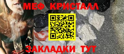 MDMA Янаул