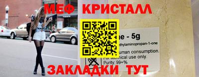 первитин Ярославль