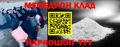 MDMA Янаул