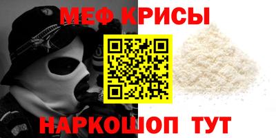 MDMA Янаул
