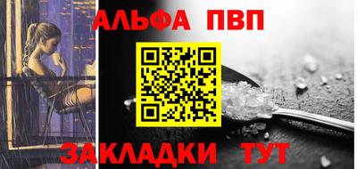 первитин Ярославль