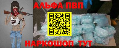 MDMA Янаул