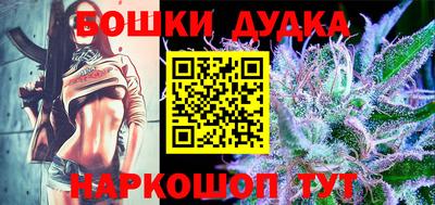 MDMA Янаул