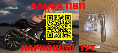 первитин Ярославль
