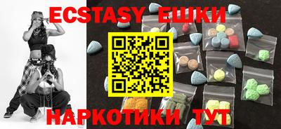 MDMA Янаул