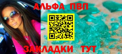 MDMA Янаул