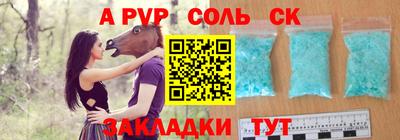 MDMA Янаул