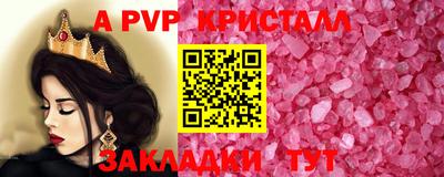 первитин Ярославль