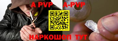 первитин Ярославль