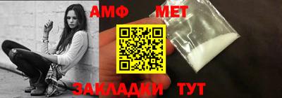 MDMA Янаул