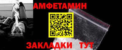 MDMA Янаул