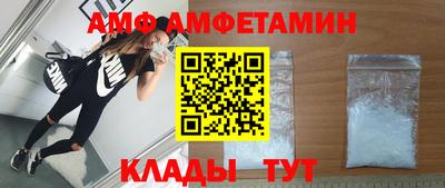 первитин Ярославль
