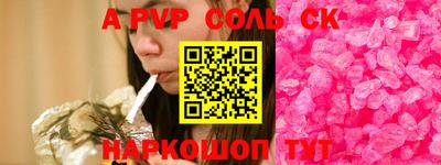 MDMA Янаул