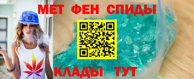 первитин Ярославль