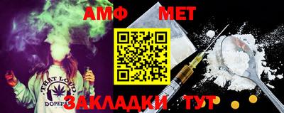 MDMA Янаул