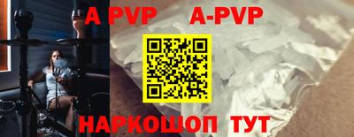 первитин Ярославль