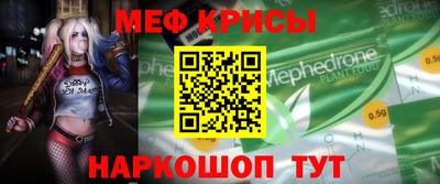 MDMA Янаул