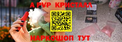 jwh Ярцево